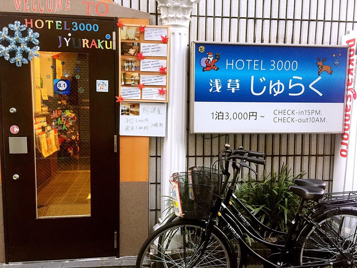 Hotel 3000 Jyuraku - Tokyo, Tokyo